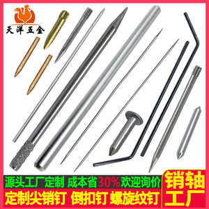 Taper Pins Standard 0.6-20mm Round Head General Usage Customizable Non Standard Inverted Spiral Pattern Pins - Product Image 3