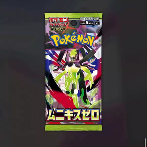 YY New Japanese Poke MEGA M3 Trading Card Booster Box with Zygarde-Eco-Friendly & Water Resistant Sealed Flash Cards - Product Image 3