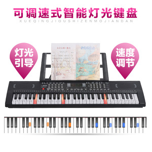 Clavier électronique pour enfants à 61 touches, jouet éducatif pour l'apprentissage précoce de la musique, avec touches lumineuses et livre de chansons, BD-613 - Product Image 5