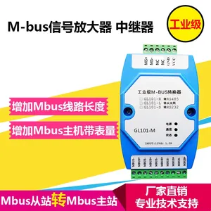 Amplificador de Señal Mbus/M-bus GL101-M, Repetidor Mbus, Convertidor de Esclavo a Maestro M06 - Product Image 5