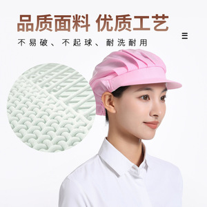 Casquette de travail respirante rayée 100 % coton pour atelier d'usine, chapeau de chef de cuisine, serveur, hygiène alimentaire, unisexe, anti-poussière pour la pâtisserie - Product Image 6