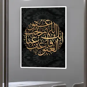 Querida imagem de caligrafia do Alcorão pintura em tela porcelana cristal pintura muçulmana arte de parede islâmica decoração para casa