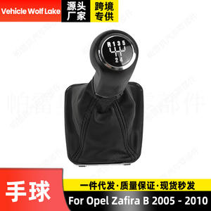 โอเปิ้ล ซาฟิรา บี 2005-2010 หัวเกียร์ 5 สปีด หุ้มหนัง ดีไซน์ตามหลักสรีรศาสตร์ หัวเกียร์รถยนต์ - Product Image 3