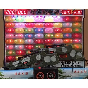 Laser Shooting <b>Machine</b> 64 Ball Balloon Popping Game Two Player Competitive Arcade Toy For Street Vendors - Product Image 1