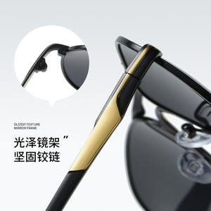 Lunettes de soleil pilote pour hommes, verres polarisés UV400 TAC, monture complète, anti-éblouissement, pour la conduite et la pêche, YC8722 B8 - Product Image 1