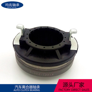Release Bearing 41421-39000 <b>28mm</b> Inner Diameter For Clutch Repair Replacement - Product Image 4
