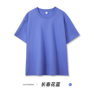 Heavy-Duty Cotton Logo T-Shirt 230g Short Sleeved Casual Style Customized Party or Work <strong>Uniform</strong> with Blank Design