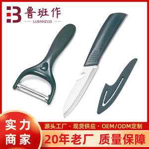 Fruit Knife Set 2 Pieces 96mm Blade Length Easy To Clean Kitchen Tool For Peeling And Slicing <b>Vegetables</b> And Fruits - Product Image 5