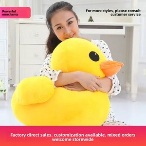 Peluche <span class=keywords><strong>de</strong></span> Pato Amarillo Grande, Muñeco <span class=keywords><strong>de</strong></span> Pato Amarillo Pequeño, Muñeco <span class=keywords><strong>de</strong></span> Tela para Niños, Regalo <span class=keywords><strong>de</strong></span> Cumpleaños - Product Image 2