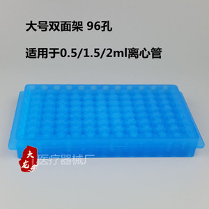 Domestic Consumables 5Ml Centrifuge Tube <b>Box</b> 32 Wells <b>Plastic</b> Storage Container For Lab Use - Product Image 5