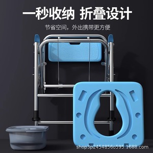 Multifunction <b>Commode</b> Chair <b>Folding</b> Portable Toilet Seat Shower Chair For Elderly Home Use - Product Image 4