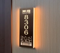 Plaque de numéro de porte vintage effet rouillé pour chambre d'hôtel, appartement ou villa - Numéro de maison intemporel