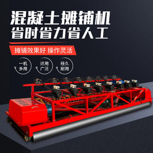 Máquina Niveladora de Pavimento para Puentes de Hormigón con Sistema Inteligente de Tres Rodillos - Product Image 3