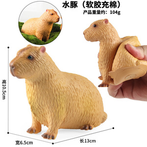Juguete de simulación de vida silvestre para niños, de goma suave, modelo Tonka Pibala Groundhog, para el alivio del estrés y la relajación, de yxs Cross-border - Product Image 4