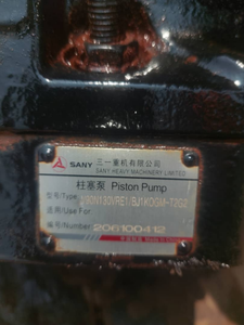 ปั๊มไฮดรอลิก ATO V90N รุ่น V90N130VRE1/BJK0GM-T2G2 ใหม่ คุณภาพสูง ปั๊ม V90 - Product Image 1