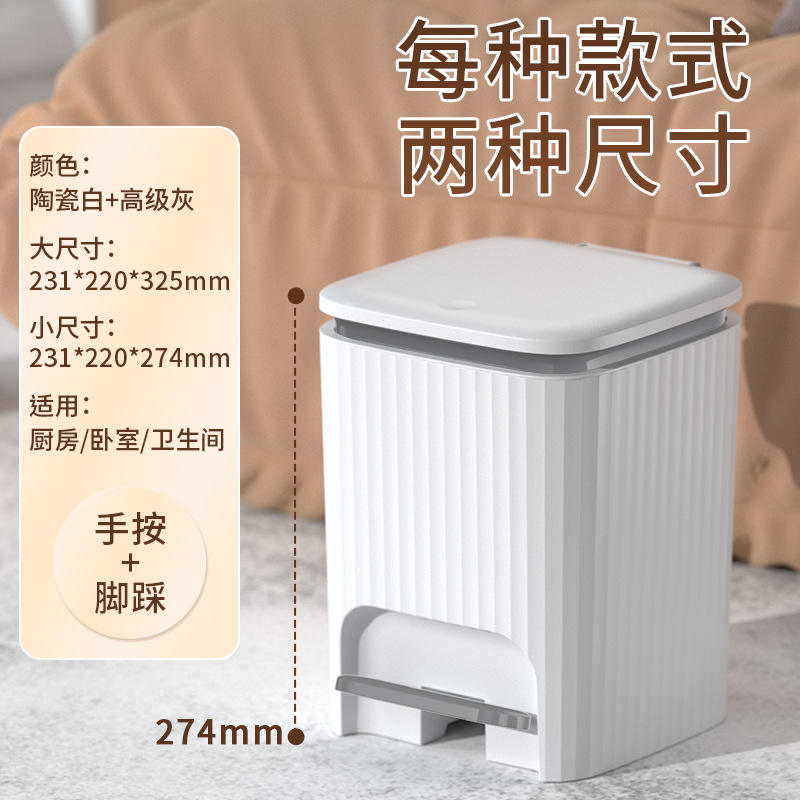 Ordinary medium size 10l (ceramic white + high-gra