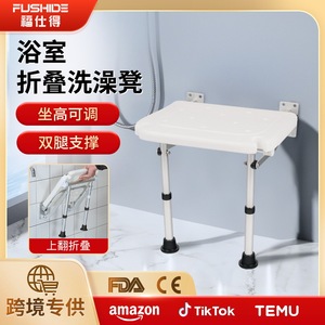 Chaise de douche pliable murale en alliage d'aluminium, équipement de sécurité pour salle de bain pour personnes âgées et femmes enceintes - Product Image 4