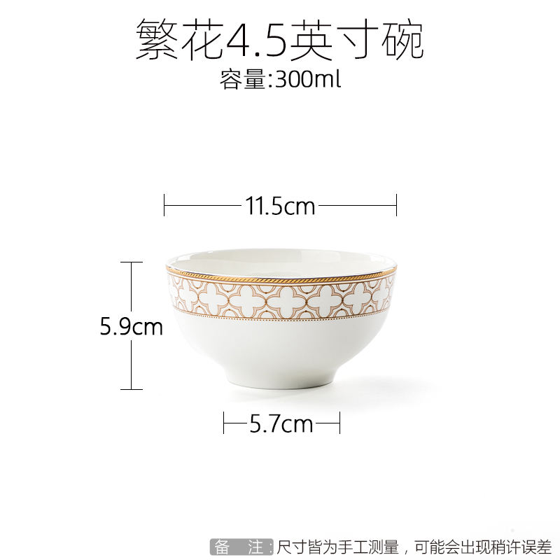 A-4.5 Inch bow  300ml