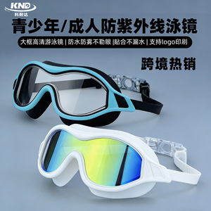 Gafas de natación impermeables para adultos, antivaho, de silicona, antideslizantes, para entrenamiento, ajuste universal, YL1500 - Product Image 3