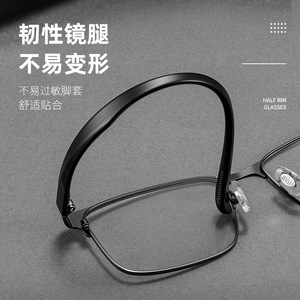Danyang Sunshine – lunettes rétro carrées à demi-monture pour hommes, monture ultralégère, modèle 1622, style professionnel - Product Image 1