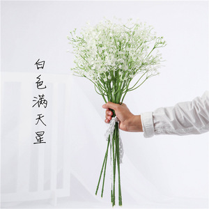 Bouquet de fleurs artificielles Shinhana Jun en gypsophile blanc, fleurs en plastique, accessoires de photographie de mariage, décorations pour la maison - Product Image 2