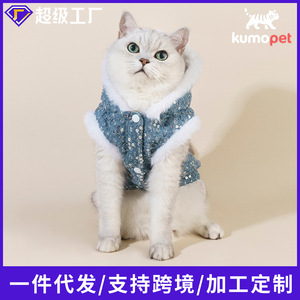 Pet Denim <b>Sequin</b> Hooded <b>Jacket</b> Navy Blue Winter Autumn Warm Coat Fleece Lined Dog Clothing - Product Image 5