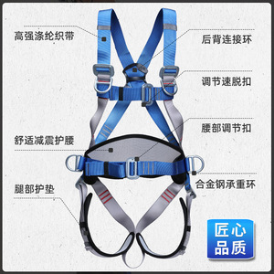 สายรัดนิรภัยแบบเต็มตัว 5 จุด ยี่ห้อ Camnal แบบยืดหยุ่นพร้อมตะขอคู่ สำหรับงานกลางแจ้งที่สูงและงานไฟฟ้า - Product Image 4