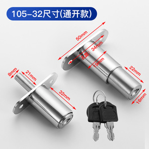 105 Anti-Lock Modern Zinc Alloy Furniture Lock for Hotel and Bathroom Use Durable & Easy Installation - Product Image 6