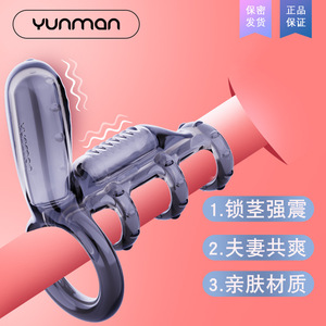 Ensemble de anneaux péniens avec fonction de vibration et de retardement pour hommes adultes - Battle Spirit Double Shock - Product Image 5
