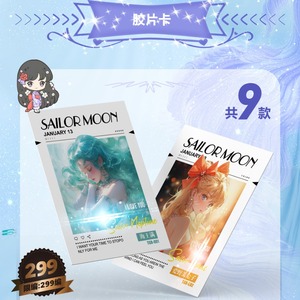 Tarjetas Coleccionables de Sailor Moon Serie 2, Tarjetas Conmemorativas Coloridas de Edición Limitada, 9 Diseños - Product Image 2