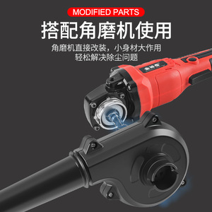 Jin Chengtai Angle Grinder Blower 220V Electric Corded Dust Remover <b>Computer</b> Cleaning Tool - Product Image 2