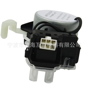 Actionneur de machine à laver W10913953 220 V, pièce de rechange électrique en plastique pour appareil de lavage - Product Image 4