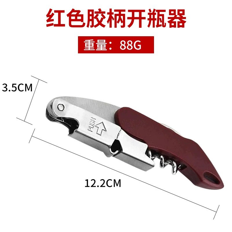 Model 808abs wine red handle