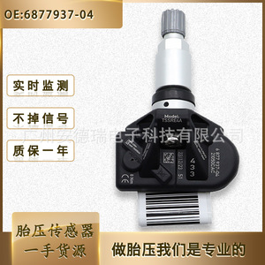 Tire Pressure Sensor 36106877937 External For Bmw 3 5 7 Series Car <b>Tpms</b> - Product Image 5