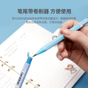 Deli Mechanical Pencil 2.0mm Push Button HB Refillable Student Writing Tool 36 Pack - Product Image 4