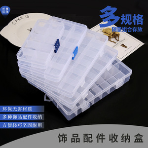 กล่องเก็บเครื่องประดับพลาสติกใส 15 ช่องพร้อมฉากกั้น DIY ออแกไนเซอร์สำหรับอุปกรณ์เสริม - Product Image 3