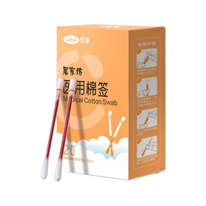 Hisopos de Yodo Kefu, Hisopos de Algodón Desechables, Médicos, Estériles y Portátiles para Primeros Auxilios y Cuidado Diario - Product Image 3