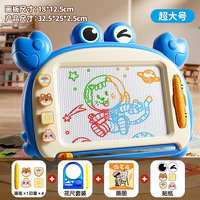 Tableau d'écriture et de dessin magnétique éducatif, ardoise magique, jouets pour enfants - Grande Vente