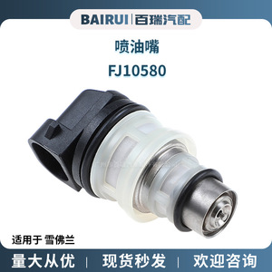 Inyector de Combustible Fj10580 para Autos Chevrolet, Pieza de Repuesto - Product Image 4