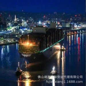 Expédition maritime internationale de fret de Shenzhen au port de Kuantan, LCL Express Chine Malaisie, expédition de conteneurs complets - Product Image 4