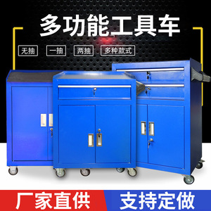 Blue <b>Tool</b> <b>Cabinet</b> With <b>Drawer</b> And Doors Mobile Workshop Storage Cart For Automotive Repair Parts Organization - Product Image 3