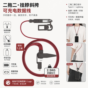 Neckband Data <b>Cable</b> Type-C 1m Pink Nylon Mobile Phone Charging <b>Cable</b> with Dual Connectors Non-Shielded - Product Image 3