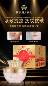 PUJIANA Multi <strong>Factor</strong> Anti Wrinkle Youth Cream 50g Tighten Fine Lines Anti Aging Moisturizer for Dry Sagging Skin Daily Skincare - Product Image 6