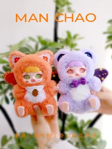 Fantasy ELF Series <span class=keywords><strong>2025</strong></span>: Dễ thương sang trọng búp bê nghịch ngợm hộp mù Sưu Tầm-Quà Tặng Lễ hội hoàn hảo & mảnh trang trí hợp thời trang - Product Image 6