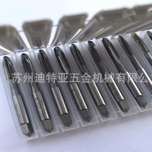 OSG Cobalt Machine Tap M2 M3 M4 M5 M6 M8 Metric Chip Free For Steel Cnc <b>Machining</b> Center Bright Uncoated 40mm Length - Product Image 5