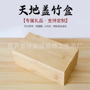 กล่องไม้ไผ่และไม้ทรงสี่เหลี่ยมผืนผ้า 18x14x7 ซม. ฝาบนและฝาล่างทำจากไม้เนื้อแข็ง สำหรับใส่เครื่องประดับ ชา ของขวัญ บรรจุภัณฑ์ตั้งโต๊ะ - Product Image 5