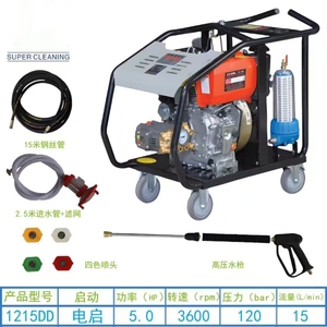 Limpiadores comerciales de alta presión de combustible diésel de 5HP 120bar Nuevo <span class=keywords><strong>motor</strong></span> de combustión interna Impulsado por limpieza de agua fría al aire libre - Product Image 2