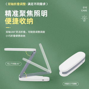 Foldable Desk Lamp Touch Control <b>Led</b> <b>Battery</b> Powered Student Dorm Eye Care Reading Bedside Light White Plastic Body - Product Image 4