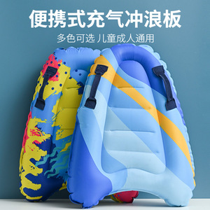 Planche de surf gonflable portable pour adultes et enfants, pour la natation, le surf, le ski nautique, en PVC - Product Image 4