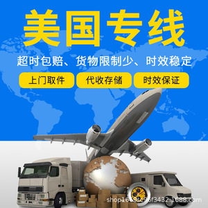 บริการขนส่งด่วนทางอากาศแบบ Door-to-Door ของบริษัทฉินหาง อินเตอร์เนชั่นแนล โลจิสติกส์ พร้อมบริการดำเนินพิธีการศุลกากรและภาษี สำหรับญี่ปุ่น ออสเตรเลีย แคนาดา สหรัฐอเมริกา - Product Image 4